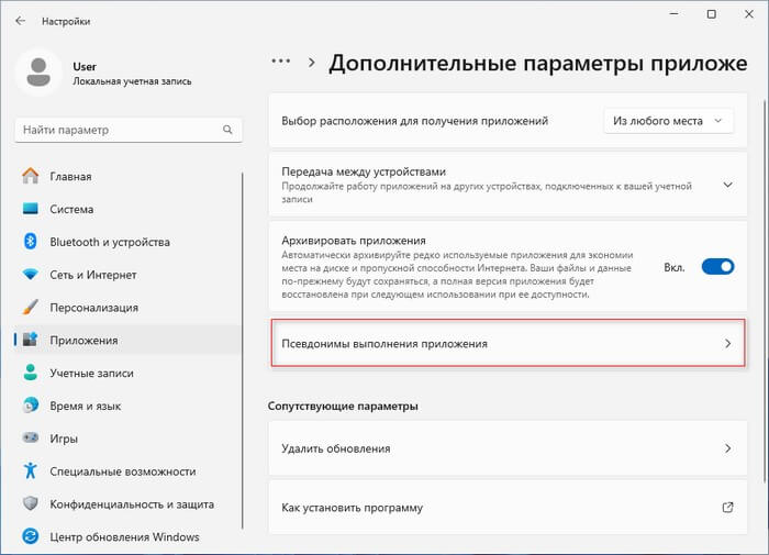 d0bad0b0d0ba d0b2d0b5d180d0bdd183d182d18c d0bad0bbd0b0d181d181d0b8d187d0b5d181d0bad0b8d0b9 d0b1d0bbd0bed0bad0bdd0bed182 d0b2 windows 11 6797298e23a03