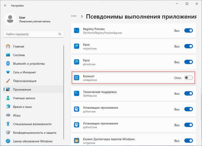 d0bad0b0d0ba d0b2d0b5d180d0bdd183d182d18c d0bad0bbd0b0d181d181d0b8d187d0b5d181d0bad0b8d0b9 d0b1d0bbd0bed0bad0bdd0bed182 d0b2 windows 11 6797298e53907