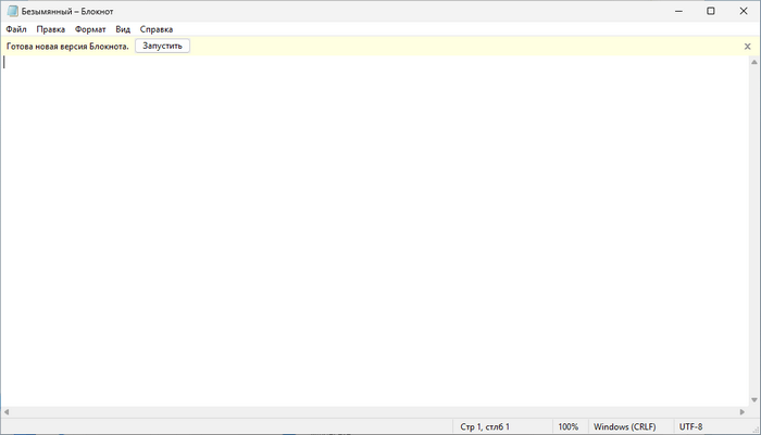 d0bad0b0d0ba d0b2d0b5d180d0bdd183d182d18c d0bad0bbd0b0d181d181d0b8d187d0b5d181d0bad0b8d0b9 d0b1d0bbd0bed0bad0bdd0bed182 d0b2 windows 11 6797298eda14b