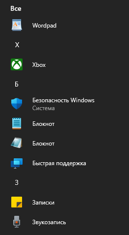 d0bad0b0d0ba d0b2d0b5d180d0bdd183d182d18c d0bad0bbd0b0d181d181d0b8d187d0b5d181d0bad0b8d0b9 d0b1d0bbd0bed0bad0bdd0bed182 d0b2 windows 11 6797298f5ecbb