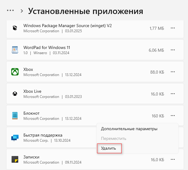 d0bad0b0d0ba d0b2d0b5d180d0bdd183d182d18c d0bad0bbd0b0d181d181d0b8d187d0b5d181d0bad0b8d0b9 d0b1d0bbd0bed0bad0bdd0bed182 d0b2 windows 11 6797298f7e406