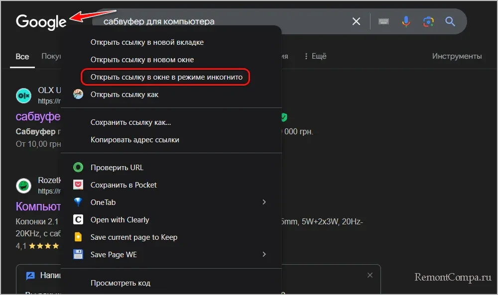 d0bad0b0d0ba d0bed182d0bad0bbd18ed187d0b8d182d18c d0bfd0b5d180d181d0bed0bdd0b0d0bbd0b8d0b7d0b0d186d0b8d18e d0b2 d0bfd0bed0b8d181d0ba 67979b22248b8