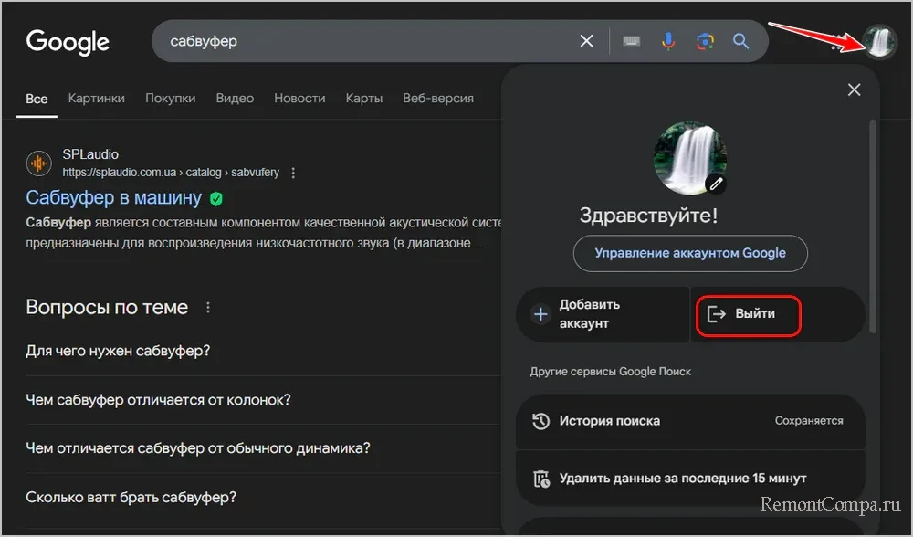 d0bad0b0d0ba d0bed182d0bad0bbd18ed187d0b8d182d18c d0bfd0b5d180d181d0bed0bdd0b0d0bbd0b8d0b7d0b0d186d0b8d18e d0b2 d0bfd0bed0b8d181d0ba 67979b227079c