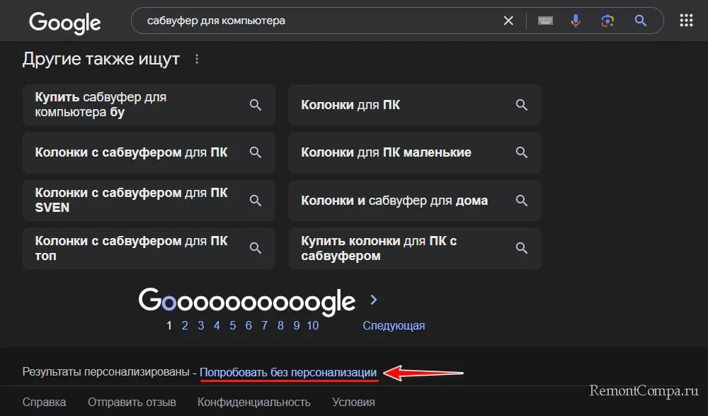 d0bad0b0d0ba d0bed182d0bad0bbd18ed187d0b8d182d18c d0bfd0b5d180d181d0bed0bdd0b0d0bbd0b8d0b7d0b0d186d0b8d18e d0b2 d0bfd0bed0b8d181d0ba 67979b22c8327