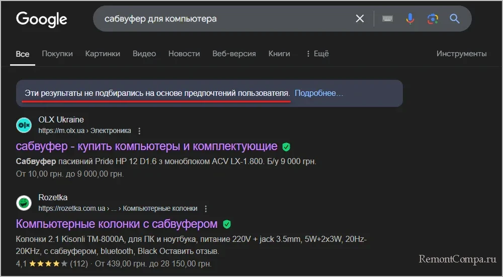 d0bad0b0d0ba d0bed182d0bad0bbd18ed187d0b8d182d18c d0bfd0b5d180d181d0bed0bdd0b0d0bbd0b8d0b7d0b0d186d0b8d18e d0b2 d0bfd0bed0b8d181d0ba 67979b2314918