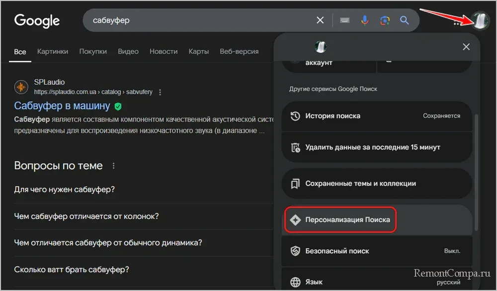 d0bad0b0d0ba d0bed182d0bad0bbd18ed187d0b8d182d18c d0bfd0b5d180d181d0bed0bdd0b0d0bbd0b8d0b7d0b0d186d0b8d18e d0b2 d0bfd0bed0b8d181d0ba 67979b2357bae