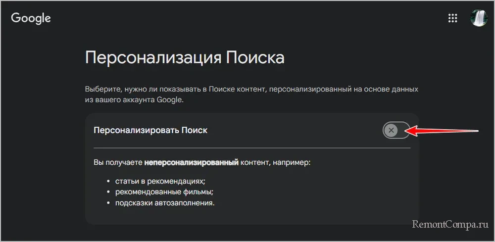 d0bad0b0d0ba d0bed182d0bad0bbd18ed187d0b8d182d18c d0bfd0b5d180d181d0bed0bdd0b0d0bbd0b8d0b7d0b0d186d0b8d18e d0b2 d0bfd0bed0b8d181d0ba 67979b239d64e