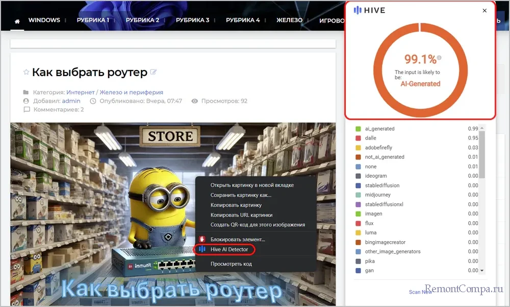 Как узнать, сгенерирован ли контент нейросетью 8 d0bad0b0d0ba d183d0b7d0bdd0b0d182d18c d181d0b3d0b5d0bdd0b5d180d0b8d180d0bed0b2d0b0d0bd d0bbd0b8 d0bad0bed0bdd182d0b5d0bdd182 d0bdd0b5 67925520ae072