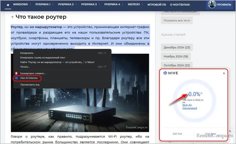 Как узнать, сгенерирован ли контент нейросетью 9 d0bad0b0d0ba d183d0b7d0bdd0b0d182d18c d181d0b3d0b5d0bdd0b5d180d0b8d180d0bed0b2d0b0d0bd d0bbd0b8 d0bad0bed0bdd182d0b5d0bdd182 d0bdd0b5 67925520ed842
