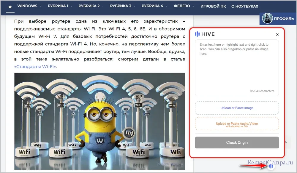 Как узнать, сгенерирован ли контент нейросетью 10 d0bad0b0d0ba d183d0b7d0bdd0b0d182d18c d181d0b3d0b5d0bdd0b5d180d0b8d180d0bed0b2d0b0d0bd d0bbd0b8 d0bad0bed0bdd182d0b5d0bdd182 d0bdd0b5 679255214a764