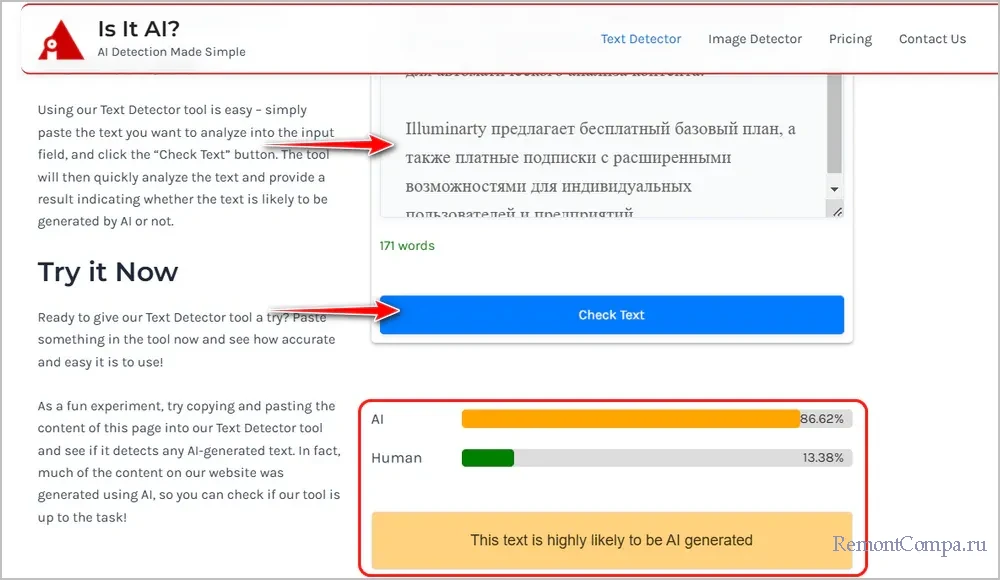 Как узнать, сгенерирован ли контент нейросетью 15 d0bad0b0d0ba d183d0b7d0bdd0b0d182d18c d181d0b3d0b5d0bdd0b5d180d0b8d180d0bed0b2d0b0d0bd d0bbd0b8 d0bad0bed0bdd182d0b5d0bdd182 d0bdd0b5 67925522aa778