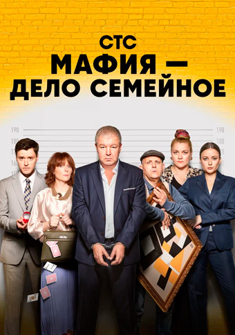 d0bcd0b0d184d0b8d18f d0b4d0b5d0bbd0be d181d0b5d0bcd0b5d0b9d0bdd0bed0b5 d181d0bcd0bed182d180d0b5d182d18c d181d0b5d180d0b8d0b0d0bb 679b2a208b089