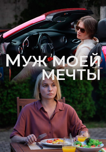 d0bcd183d0b6 d0bcd0bed0b5d0b9 d0bcd0b5d187d182d18b d181d0bcd0bed182d180d0b5d182d18c d181d0b5d180d0b8d0b0d0bb d0bed0bdd0bbd0b0d0b9d0bd 679492b4585b9