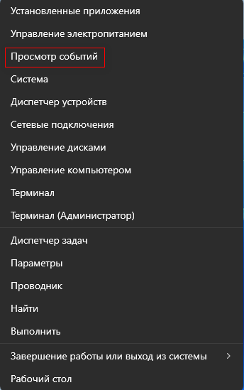 d0bad0b0d0ba d0bfd180d0bed181d0bcd0bed182d180d0b5d182d18c d0b6d183d180d0bdd0b0d0bb d0bed188d0b8d0b1d0bed0ba d0b8 d181d0b1d0bed0b5d0b2 wi 67b2d90de8086
