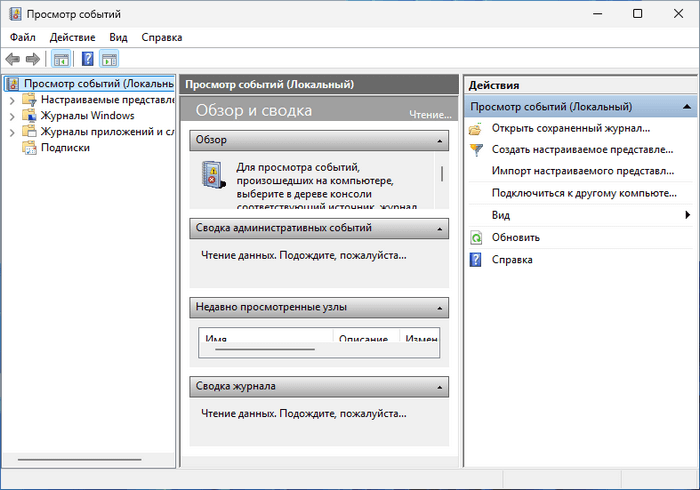 d0bad0b0d0ba d0bfd180d0bed181d0bcd0bed182d180d0b5d182d18c d0b6d183d180d0bdd0b0d0bb d0bed188d0b8d0b1d0bed0ba d0b8 d181d0b1d0bed0b5d0b2 wi 67b2d90e2ee65