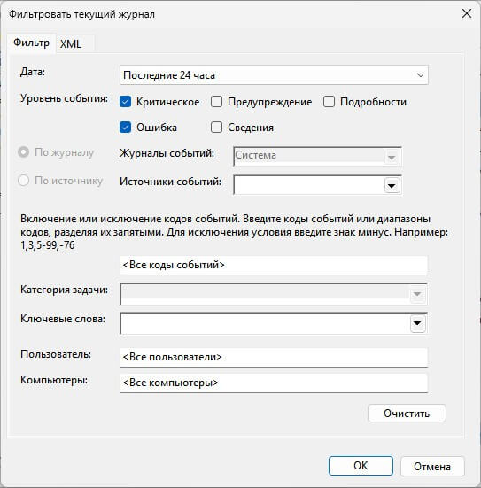 d0bad0b0d0ba d0bfd180d0bed181d0bcd0bed182d180d0b5d182d18c d0b6d183d180d0bdd0b0d0bb d0bed188d0b8d0b1d0bed0ba d0b8 d181d0b1d0bed0b5d0b2 wi 67b2d90fc296f