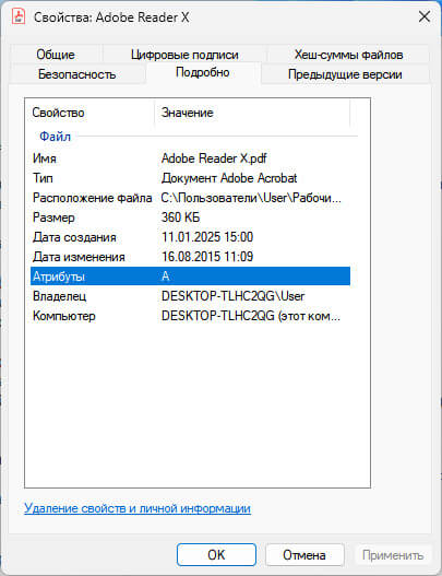 Как редактировать метаданные PDF — 5 способов 5 d0bad0b0d0ba d180d0b5d0b4d0b0d0bad182d0b8d180d0bed0b2d0b0d182d18c d0bcd0b5d182d0b0d0b4d0b0d0bdd0bdd18bd0b5 pdf 5 d181d0bfd0bed181 67a99e8ead988