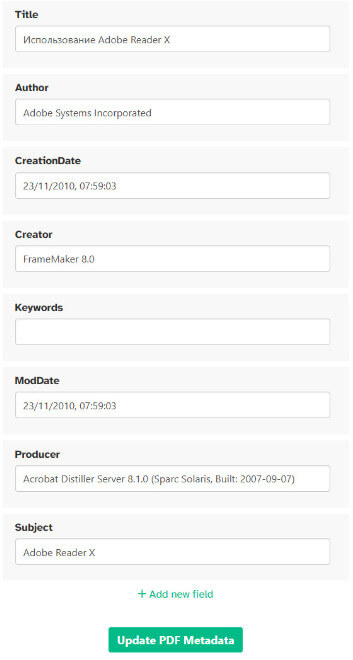 Как редактировать метаданные PDF — 5 способов 25 d0bad0b0d0ba d180d0b5d0b4d0b0d0bad182d0b8d180d0bed0b2d0b0d182d18c d0bcd0b5d182d0b0d0b4d0b0d0bdd0bdd18bd0b5 pdf 5 d181d0bfd0bed181 67a99e9038bbf
