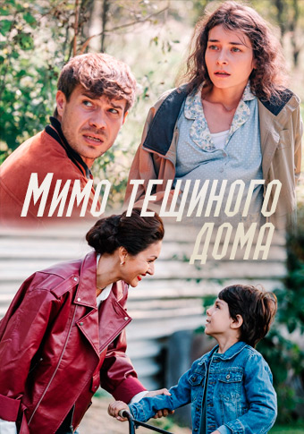 d0bcd0b8d0bcd0be d182d0b5d189d0b8d0bdd0bed0b3d0be d0b4d0bed0bcd0b0 d181d0bcd0bed182d180d0b5d182d18c d181d0b5d180d0b8d0b0d0bb d0bed0bd 67aef0afe1785