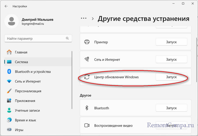 d0bed188d0b8d0b1d0bad0b0 0x800705b4 d0b2 windows 67ad2e99453f3