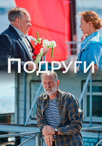 d0bfd0bed0b4d180d183d0b3d0b8 d181d0bcd0bed182d180d0b5d182d18c d181d0b5d180d0b8d0b0d0bb d0bed0bdd0bbd0b0d0b9d0bd 67b82b2f6f0e4