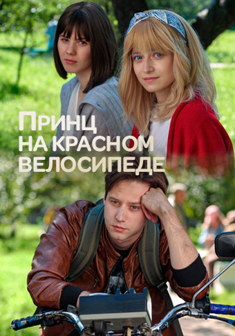 d0bfd180d0b8d0bdd186 d0bdd0b0 d0bad180d0b0d181d0bdd0bed0bc d0b2d0b5d0bbd0bed181d0b8d0bfd0b5d0b4d0b5 d181d0bcd0bed182d180d0b5d182d18c 67c165af598a2