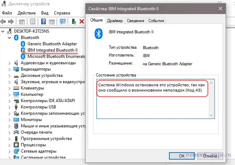 d181d0b8d0bdd0b8d0b9 d18dd0bad180d0b0d0bd driver verifier detected violation d0bfd180d0b8d187d0b8d0bdd18b d0b8 d181d0bfd0bed181d0bed0b1d18b d183 67ad2e7529c74