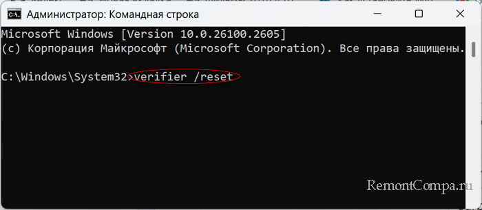 d181d0b8d0bdd0b8d0b9 d18dd0bad180d0b0d0bd driver verifier detected violation d0bfd180d0b8d187d0b8d0bdd18b d0b8 d181d0bfd0bed181d0bed0b1d18b d183 67ad2e75b1863