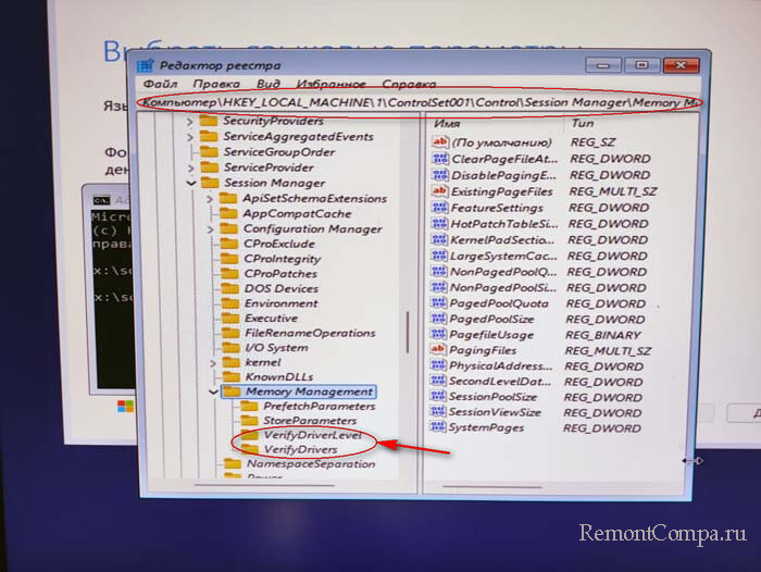 d181d0b8d0bdd0b8d0b9 d18dd0bad180d0b0d0bd driver verifier detected violation d0bfd180d0b8d187d0b8d0bdd18b d0b8 d181d0bfd0bed181d0bed0b1d18b d183 67ad2e798f188