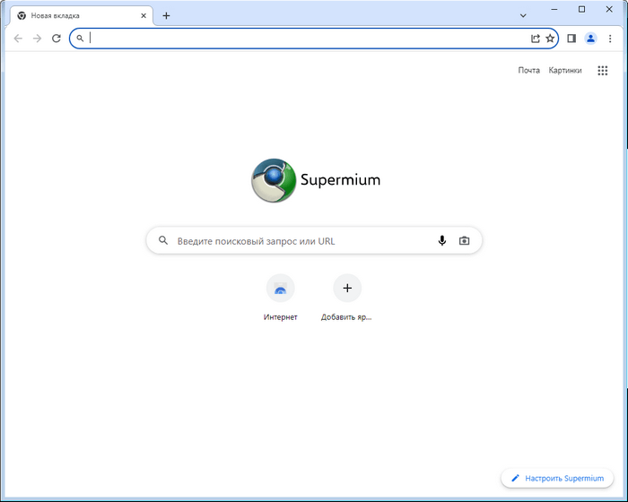 10 браузеров с поддержкой Windows 7 9 10 d0b1d180d0b0d183d0b7d0b5d180d0bed0b2 d181 d0bfd0bed0b4d0b4d0b5d180d0b6d0bad0bed0b9 windows 7 67e0fd8b15035