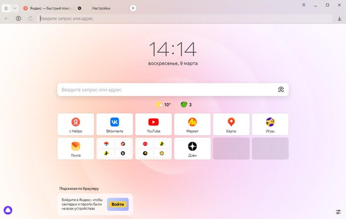 10 браузеров с поддержкой Windows 7 5 10 d0b1d180d0b0d183d0b7d0b5d180d0bed0b2 d181 d0bfd0bed0b4d0b4d0b5d180d0b6d0bad0bed0b9 windows 7 67e0fd8b6f297