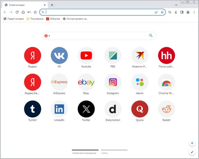 10 браузеров с поддержкой Windows 7 11 10 d0b1d180d0b0d183d0b7d0b5d180d0bed0b2 d181 d0bfd0bed0b4d0b4d0b5d180d0b6d0bad0bed0b9 windows 7 67e0fd8baeace