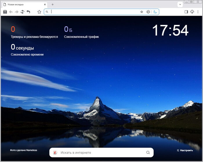 10 браузеров с поддержкой Windows 7 17 10 d0b1d180d0b0d183d0b7d0b5d180d0bed0b2 d181 d0bfd0bed0b4d0b4d0b5d180d0b6d0bad0bed0b9 windows 7 67e0fd8c24725