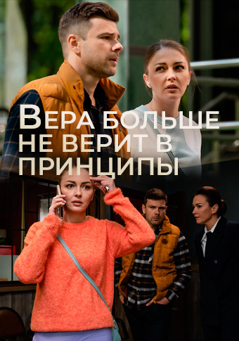 d0b2d0b5d180d0b0 d0b1d0bed0bbd18cd188d0b5 d0bdd0b5 d0b2d0b5d180d0b8d182 d0b2 d0bfd180d0b8d0bdd186d0b8d0bfd18b d181d0bcd0bed182d180d0b5 67c94eaf0ea48