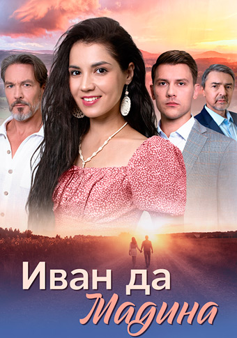 d0b8d0b2d0b0d0bd d0b4d0b0 d0bcd0b0d0b4d0b8d0bdd0b0 d181d0bcd0bed182d180d0b5d182d18c d181d0b5d180d0b8d0b0d0bb d0bed0bdd0bbd0b0d0b9d0bd 67ea4428155ed