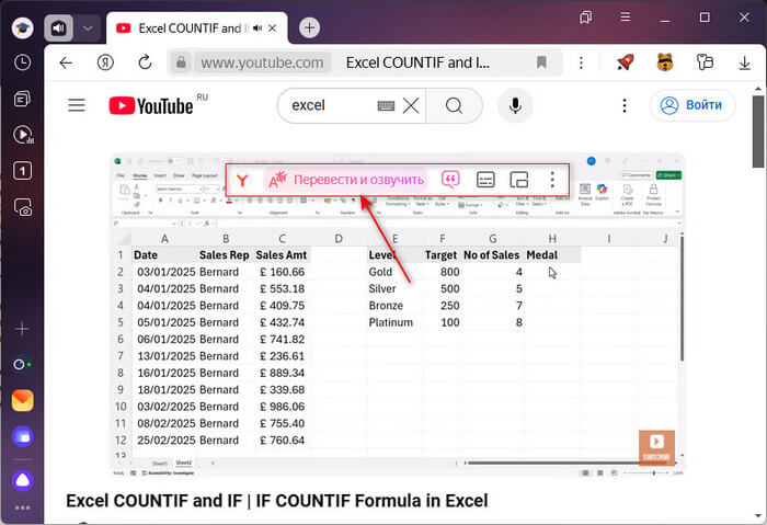 d0bfd0b5d180d0b5d0b2d0bed0b4 d0b2d0b8d0b4d0b5d0be d0b2 d0b1d180d0b0d183d0b7d0b5d180d0b5 d18fd0bdd0b4d0b5d0bad181 chrome edge firefox opera 67ea381545cae