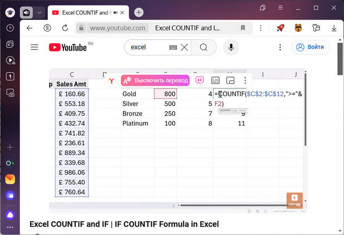 d0bfd0b5d180d0b5d0b2d0bed0b4 d0b2d0b8d0b4d0b5d0be d0b2 d0b1d180d0b0d183d0b7d0b5d180d0b5 d18fd0bdd0b4d0b5d0bad181 chrome edge firefox opera 67ea3815849b2
