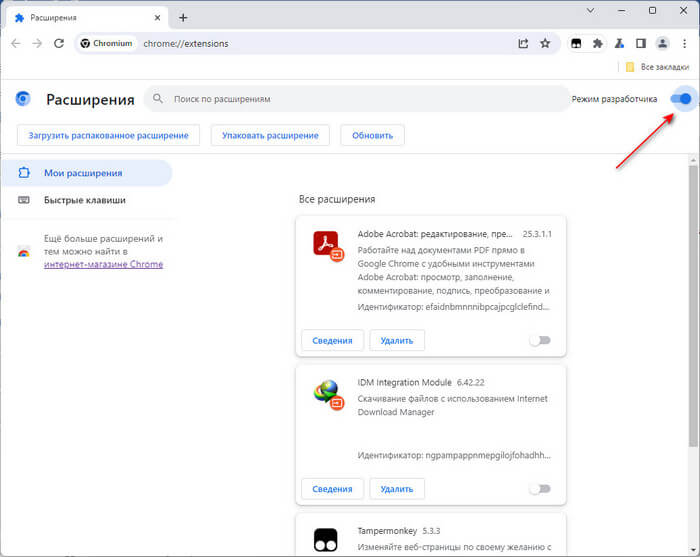 d0bfd0b5d180d0b5d0b2d0bed0b4 d0b2d0b8d0b4d0b5d0be d0b2 d0b1d180d0b0d183d0b7d0b5d180d0b5 d18fd0bdd0b4d0b5d0bad181 chrome edge firefox opera 67ea38160f9a8