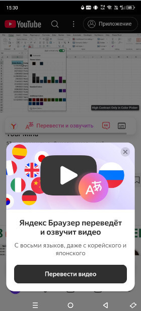 d0bfd0b5d180d0b5d0b2d0bed0b4 d0b2d0b8d0b4d0b5d0be d0b2 d0b1d180d0b0d183d0b7d0b5d180d0b5 d18fd0bdd0b4d0b5d0bad181 chrome edge firefox opera 67ea3817570b5