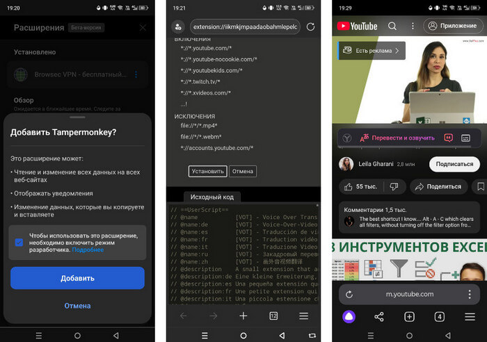 d0bfd0b5d180d0b5d0b2d0bed0b4 d0b2d0b8d0b4d0b5d0be d0b2 d0b1d180d0b0d183d0b7d0b5d180d0b5 d18fd0bdd0b4d0b5d0bad181 chrome edge firefox opera 67ea38177a7ab