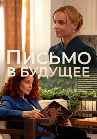 d0bfd0b8d181d18cd0bcd0be d0b2 d0b1d183d0b4d183d189d0b5d0b5 d181d0bcd0bed182d180d0b5d182d18c d181d0b5d180d0b8d0b0d0bb d0bed0bdd0bbd0b0 67e64fa9860b8