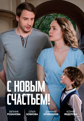 d181 d0bdd0bed0b2d18bd0bc d181d187d0b0d181d182d18cd0b5d0bc d181d0bcd0bed182d180d0b5d182d18c d181d0b5d180d0b8d0b0d0bb d0bed0bdd0bbd0b0 67e64fb02316f