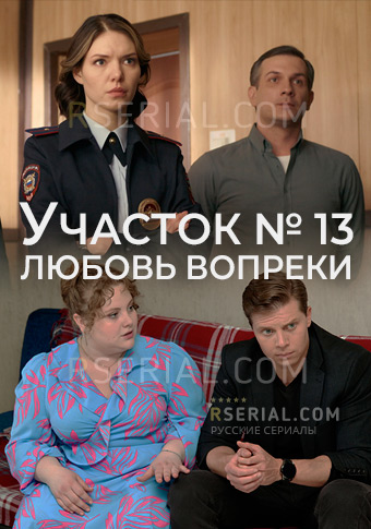 d183d187d0b0d181d182d0bed0ba e28496 13 d0bbd18ed0b1d0bed0b2d18c d0b2d0bed0bfd180d0b5d0bad0b8 d181d0bcd0bed182d180d0b5d182d18c d181d0b5 67ea44391a7d5