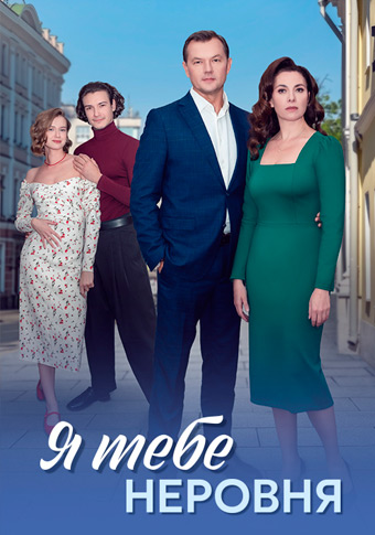 d18f d182d0b5d0b1d0b5 d0bdd0b5d180d0bed0b2d0bdd18f d181d0bcd0bed182d180d0b5d182d18c d181d0b5d180d0b8d0b0d0bb d0bed0bdd0bbd0b0d0b9d0bd 67d7cf2acd3b6