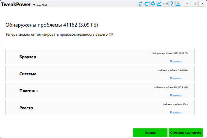 tweakpower d0b4d0bbd18f d0bed0bfd182d0b8d0bcd0b8d0b7d0b0d186d0b8d0b8 d0b8 d0bdd0b0d181d182d180d0bed0b9d0bad0b8 windows 67d7c30c0d648