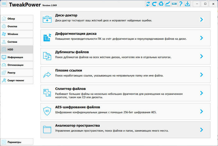 tweakpower d0b4d0bbd18f d0bed0bfd182d0b8d0bcd0b8d0b7d0b0d186d0b8d0b8 d0b8 d0bdd0b0d181d182d180d0bed0b9d0bad0b8 windows 67d7c30c740a6