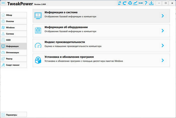 tweakpower d0b4d0bbd18f d0bed0bfd182d0b8d0bcd0b8d0b7d0b0d186d0b8d0b8 d0b8 d0bdd0b0d181d182d180d0bed0b9d0bad0b8 windows 67d7c30ca1b45
