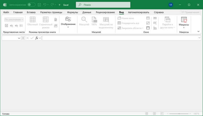 d0bad0b0d0ba d0bed182d0bad180d18bd182d18c d181d0bad180d18bd182d18bd0b5 d0bbd0b8d181d182d18b d0b2 excel 6 d181d0bfd0bed181d0bed0b1 6805e78bb12a2