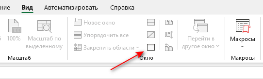 d0bad0b0d0ba d0bed182d0bad180d18bd182d18c d181d0bad180d18bd182d18bd0b5 d0bbd0b8d181d182d18b d0b2 excel 6 d181d0bfd0bed181d0bed0b1 6805e78bd52ba