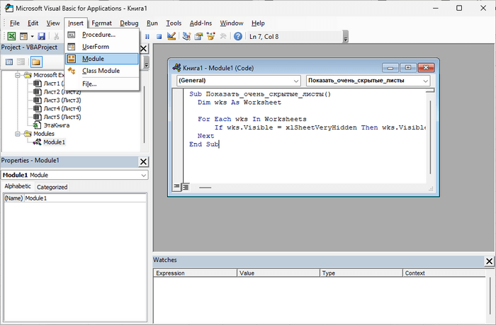 d0bad0b0d0ba d0bed182d0bad180d18bd182d18c d181d0bad180d18bd182d18bd0b5 d0bbd0b8d181d182d18b d0b2 excel 6 d181d0bfd0bed181d0bed0b1 6805e78c3fdf3